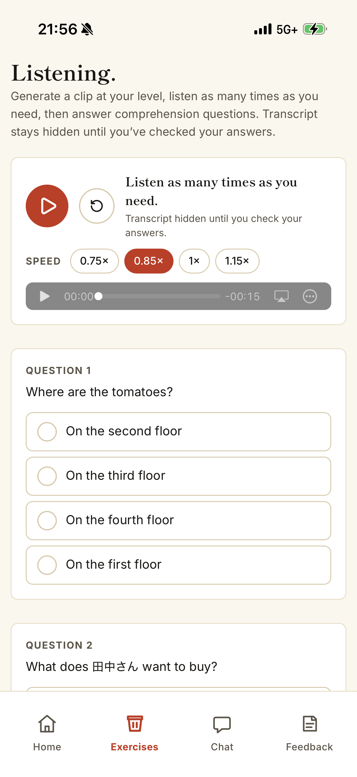 Listening exercise on the Nihongo Academy app