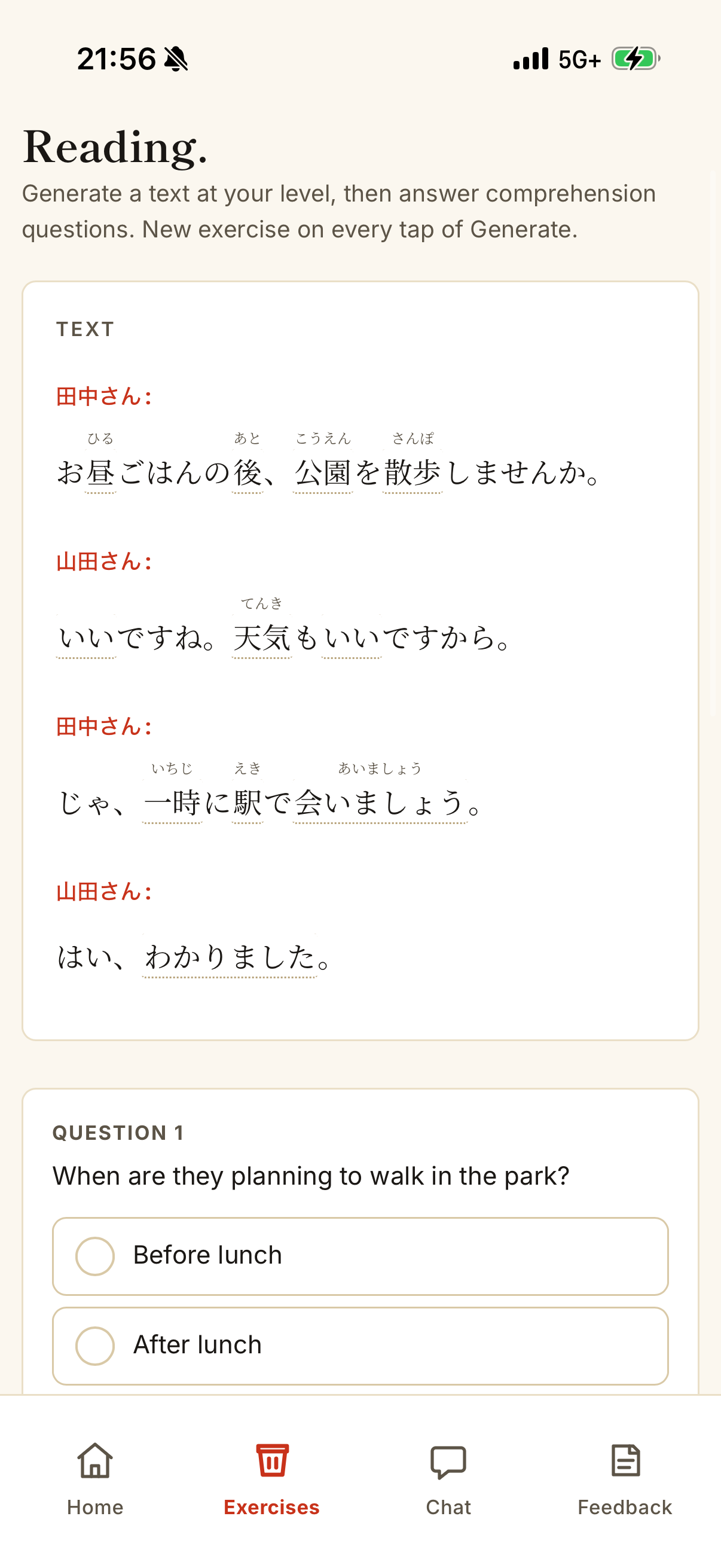 Reading exercise on the Nihongo Academy app
